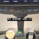 업타운 휘트니스 신설점 이미지