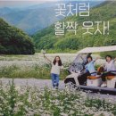 가리왕산가든 이미지