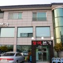 송신로-1 티스토리