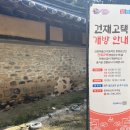 말로건재 이미지