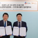 강화노인복지회관 이미지