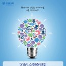 중앙회수산 이미지