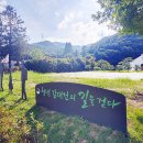 청년 김대건길 이미지
