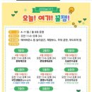 팝업놀이터 이미지