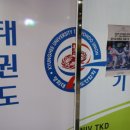 동탄 경희대 태권도장 이미지
