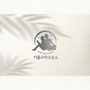 이룸수학교습소 이미지