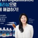 신원덴탈(주) 이미지