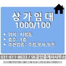 북향호프