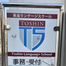 동진환경 이미지