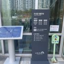 태장마루도서관 이미지