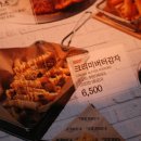 크라운호프울산 - 북구 동대20길 13 | 크라운호프울산
