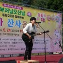 260524 극락사 산사음악회 이미지