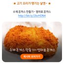 특별한 연말 요리로는 양념 등갈비 구이 이미지