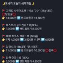 또바기과일&장봐주는언니 이미지