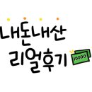 오케이치킨온의점 이미지