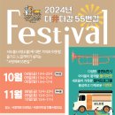 井(정)