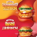 맘스터치강남대성학원점 이미지