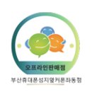 한성텔레콤 이미지