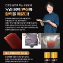 어버이날 선물 추천_ 중년여성을 위한 여성보음제 송도순 여보정