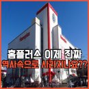 청산마트 이미지