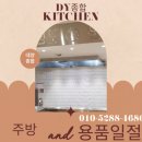 대양종합설비