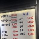 다온상회 이미지
