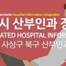 강선영산부인과의원 이미지