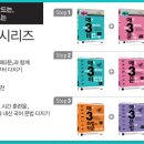 2016 수능 연계 EBS 교재에 실린 문학 작품 목록 - 국어 A형(프린트용 파일 첨부) 이미지