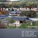 사랑방서원 이미지