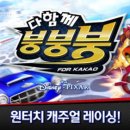 펫아일랜드2 이미지