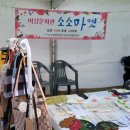 편지혜손글씨공예