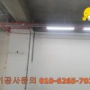 하나로전기조명 이미지