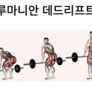 원종 헬스 이미지