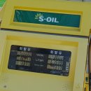 인천그린주유소 이미지