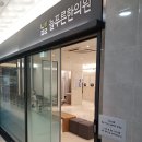 송우한의원 | 한국여행 방문기#친구결혼식#제일검도구#1001안경송우리점