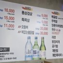 달빛막창 이미지