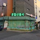아이티포스 이미지