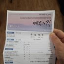 태원세탁 이미지