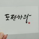 공간글꽃