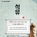 동일석유 이미지