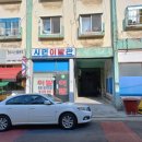 시민이발관 이미지