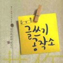 사적인 작업실 이미지