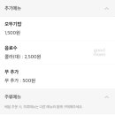 지코바운정2호점