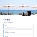 카페노을(Cafe노을) 네이버블로그