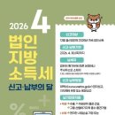 미추홀구보건소 이미지