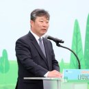식목일 이미지