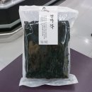 신세계물산