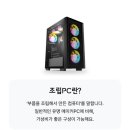 딱PC 이미지