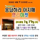 더블유마켓