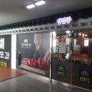 고기도감 화명점 이미지